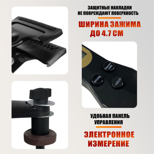 Электронная ложка весы на держателе-прищепке SH-BP для прядей и канекалона, с регулировкой наклона и вращения