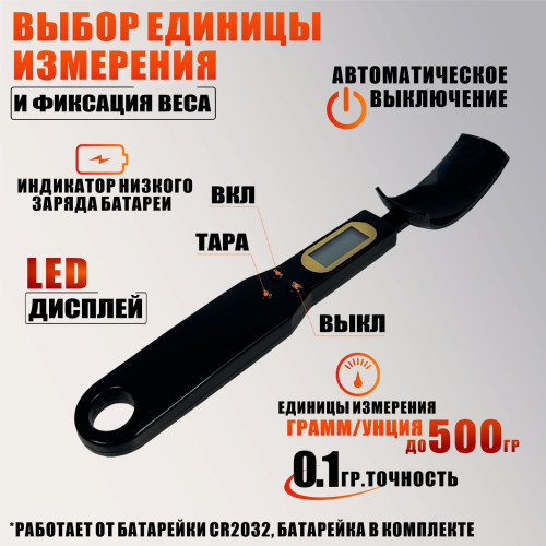Электронная ложка весы для плетения кос и канекалона, с резьбой крепления 1/4 