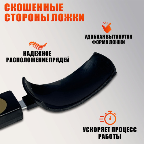 Электронная ложка весы для плетения кос и канекалона, с резьбой крепления 1/4 