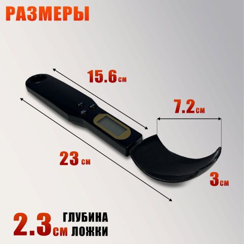 Электронная ложка весы для плетения кос и канекалона, с резьбой крепления 1/4 