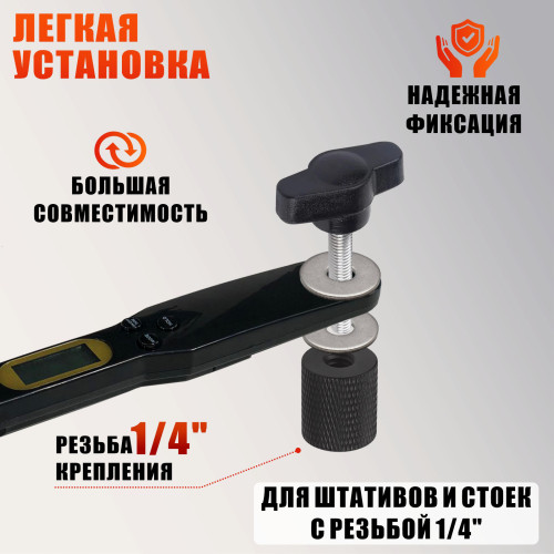 Электронная ложка весы для плетения кос и канекалона, с резьбой крепления 1/4 