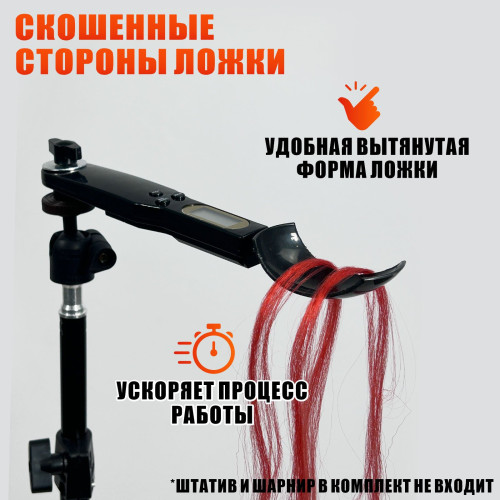 Электронная ложка весы для плетения кос и канекалона, с резьбой крепления 1/4 