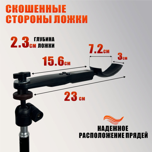 Электронная мерная ложка-весы на напольной стойке JBH для взвешивания волос