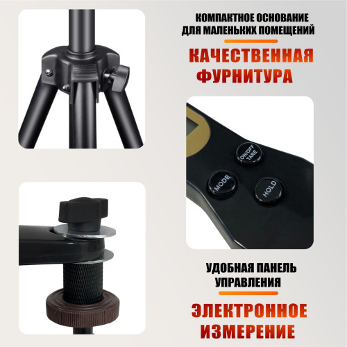 Электронная мерная ложка-весы на напольной стойке JBH для взвешивания волос