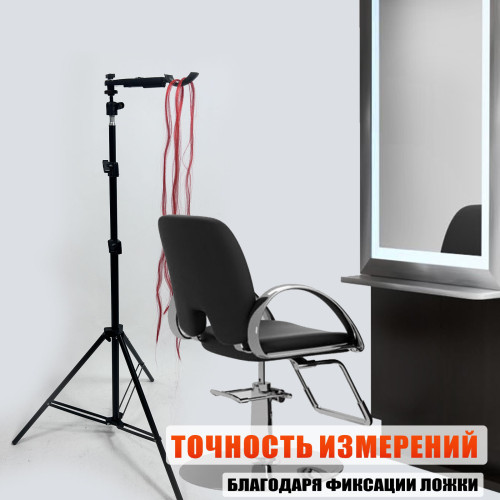 Электронная мерная ложка-весы на напольной стойке JBH для взвешивания волос