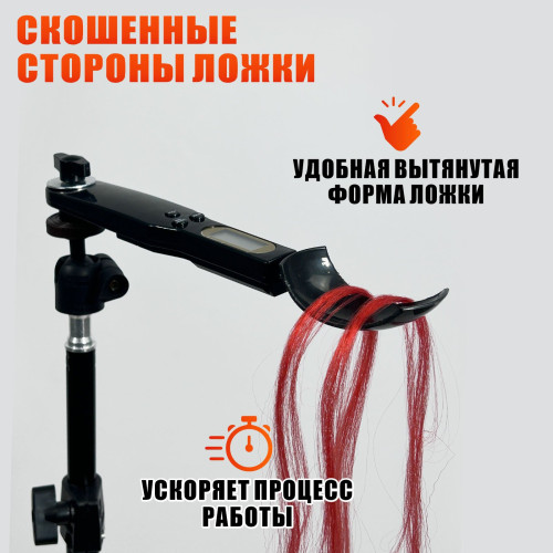 Электронная мерная ложка-весы на напольной стойке JBH для взвешивания волос