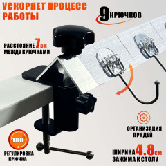 Станок брейдера UGOL-9 для плетения кос настольный на струбцине, металлический держатель с 9 крючками для дред и канекалона