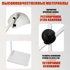 Лампа для сушки ногтей, 48Вт, 100-240V, 50/60Hz на белом напольном металлическом креплении, LCD дисплей, режимы 10/30/60 секунд, для маникюра и педикюра
