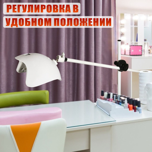 Лампа для сушки ногтей, 48Вт, 100-240V, 50/60Hz на белом напольном металлическом креплении, LCD дисплей, режимы 10/30/60 секунд, для маникюра и педикюра