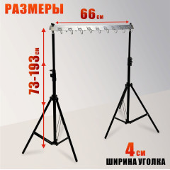 Приспособление для плетения кос UGOL-18, с 18 крючками, на двух телескопических стойках