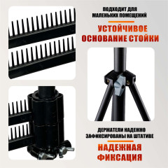 Держатель прядей и канекалона на напольной стойке LS-2HAIR Super Light, с двумя гребенками для волос