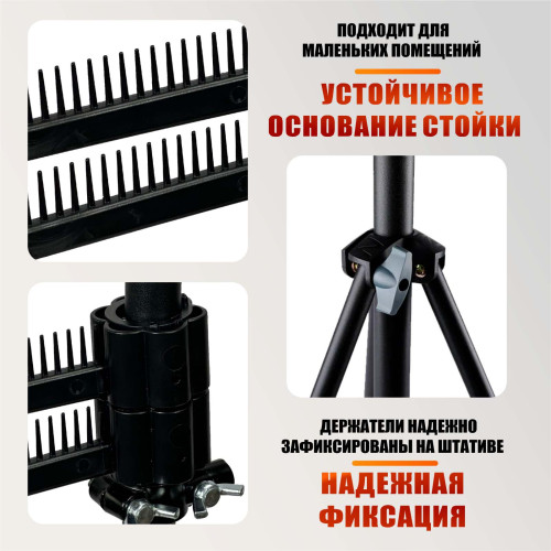 Держатель прядей и канекалона на напольной стойке LS-2HAIR Super Light, с двумя гребенками для волос