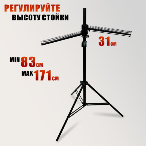 Держатель прядей и канекалона на напольной стойке LS-2HAIR Super Light, с двумя гребенками для волос