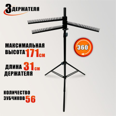 Держатель прядей и канекалона на напольной стойке LS-3HAIR Super Light, с тремя гребенками для волос