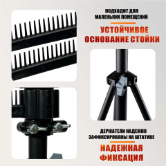 Держатель прядей и канекалона на напольной стойке LS-3HAIR Super Light, с тремя гребенками для волос