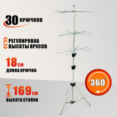 Вращающаяся трёхъярусная стойка WST-3HAIR с крючками для плетения кос, белая металлическая