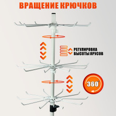 Вращающаяся трёхъярусная стойка WST-3HAIR с крючками для плетения кос, белая металлическая