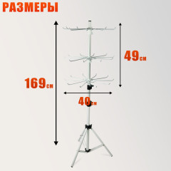 Вращающаяся трёхъярусная стойка WST-3HAIR с крючками для плетения кос, белая металлическая