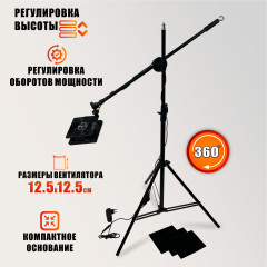 Вытяжка для наращивания ресниц ES63K-JBH-FAN на стойке с регулировкой мощности и угольным фильтром