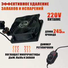 Вытяжка для наращивания ресниц ES63K-JBH-FAN на стойке с регулировкой мощности и угольным фильтром