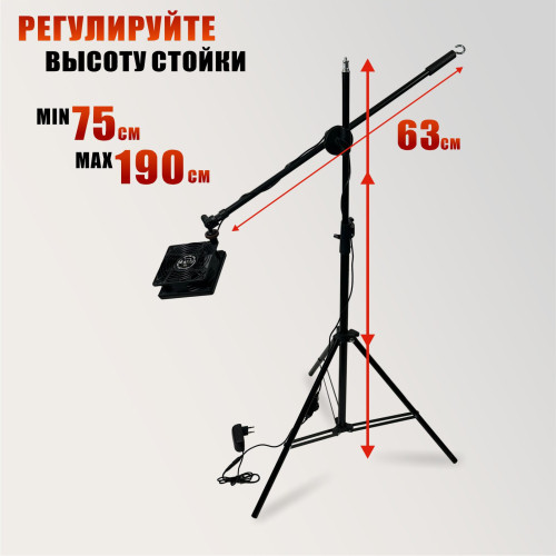 Вытяжка для наращивания ресниц ES63K-JBH-FAN на стойке с регулировкой мощности и угольным фильтром