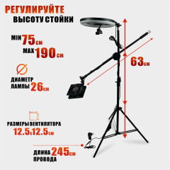 Вытяжка ES63K-JBH-FAN для наращивания ресниц с кольцевой лампой SL-26X