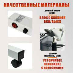 Вытяжка NS-NBW-FAN2 для наращивания ресниц с пантографом и напольной стойкой на колесиках, для лэшмейкера и мастеров бьюти-сферы