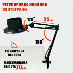 Лампа SL-156-125 для гофры D125 мм под вытяжку — косметологическая LED-лампа для маникюра и педикюра на штативе, черная
