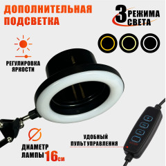 Лампа SL-156-125 для гофры D125 мм под вытяжку — косметологическая LED-лампа для маникюра и педикюра на штативе, черная