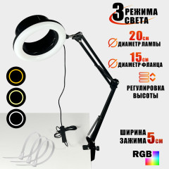Лампа SL-156-150 для гофры D150 мм под вытяжку — косметологическая LED-лампа для маникюра и педикюра на пантографе, черная