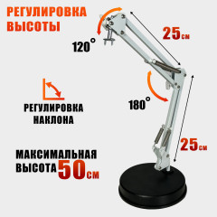 Крепление MNW25-O-GR2 для лампы для сушки ногтей с плоским корпусом, штатив с регулировкой наклона и поворота настольный, для педикюра и маникюра