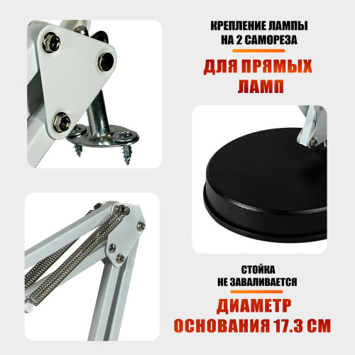Крепление MNW25-O-GR2 для лампы для сушки ногтей с плоским корпусом, штатив с регулировкой наклона и поворота настольный, для педикюра и маникюра