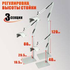 Лампа для сушки ногтей, 48Вт, 100-240V, 50/60Hz, на белом пантографе NB-35W и напольной стойке NS-02W