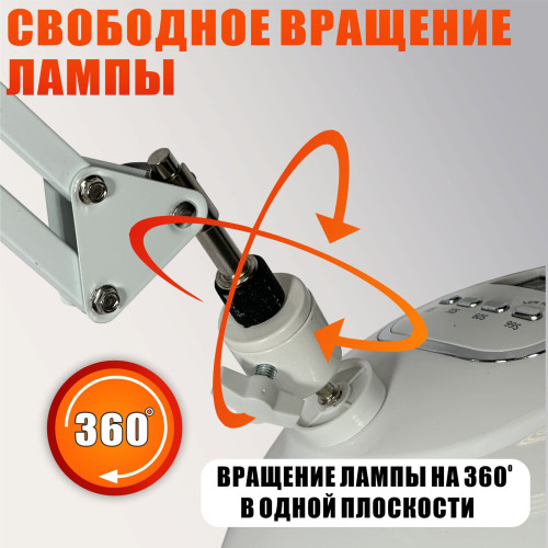 Лампа для сушки ногтей, 48Вт, 100-240V, 50/60Hz, на белом пантографе NB-35W и напольной стойке NS-02W