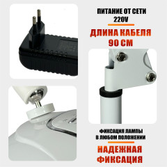 Лампа для сушки ногтей, 48Вт, 100-240V, 50/60Hz, на белом пантографе NB-35W и напольной стойке NS-02W