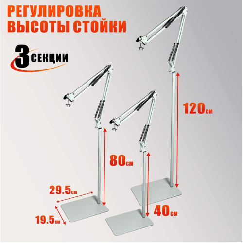 Напольное крепление NB-35W-GR для изогнутых УФ ламп для сушки ногтей с изогнутой поверхностью, белое