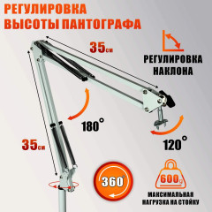 Напольный штатив с креплением NB-35W-GR для изогнутых УФ ламп для сушки ногтей с изогнутой поверхностью, белое