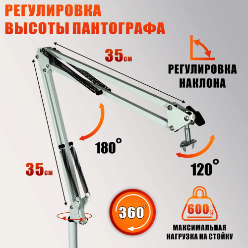 Напольное крепление NB-35W-GR для изогнутых УФ ламп для сушки ногтей с изогнутой поверхностью, белое
