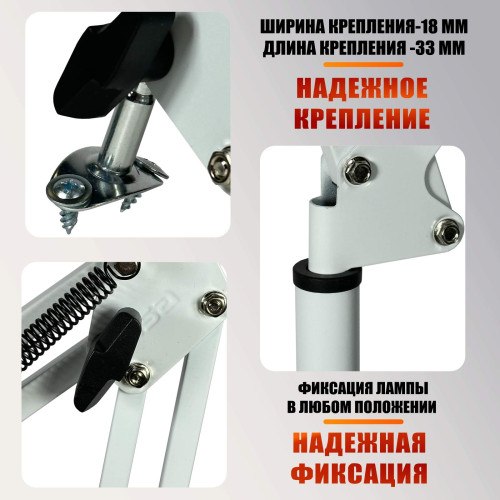 Напольное крепление NB-35W-GR для изогнутых УФ ламп для сушки ногтей с изогнутой поверхностью, белое