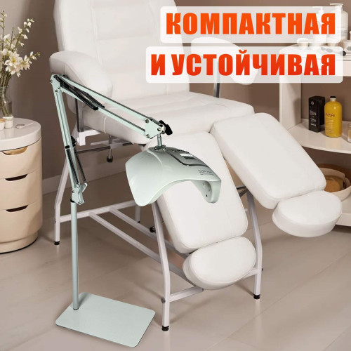 Напольное крепление NB-35W-GR для изогнутых УФ ламп для сушки ногтей с изогнутой поверхностью, белое