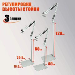 Напольное крепление NB-35W-NANO для ламп с плоской поверхностью, белый штатив с пантографом, регулировка высоты 40–120 см