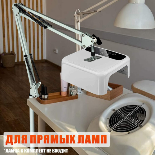 Напольное крепление NB-35W-NANO для ламп с плоской поверхностью, белый штатив с пантографом, регулировка высоты 40–120 см
