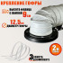Лампа SL-156-125 с гофрой D125 мм, 2 метра, под вытяжку для маникюра и педикюра на штативе, LED кольцевая подсветка, регулировка яркости и цвета