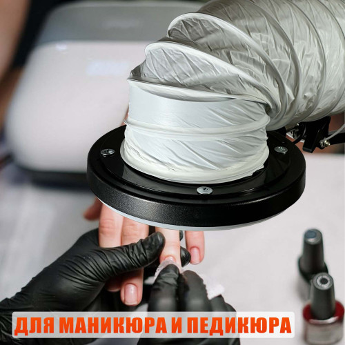 Лампа SL-156-150 с гофрой D150 мм, 2 метра, под вытяжку для маникюра и педикюра на штативе, LED кольцевая подсветка, регулировка яркости и цвета