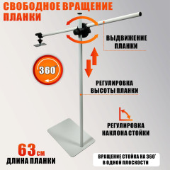 Крепление лампы для сушки ногтей с прямым корпусом на напольном штативе NS-02W-ESW63-NANO, регулируемое металлическое основание, для маникюра и педикюра