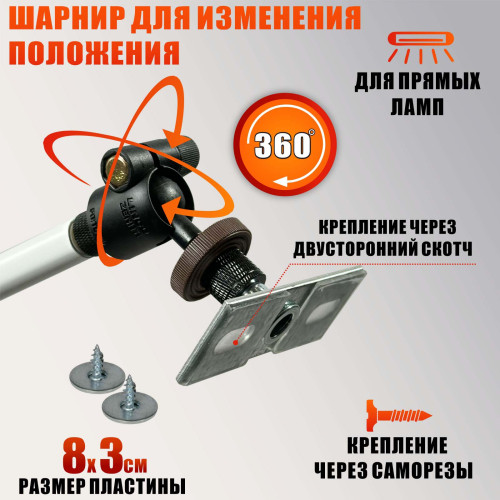 Крепление лампы для сушки ногтей с прямым корпусом на напольном штативе NS-02W-ESW63-NANO, регулируемое металлическое основание, для маникюра и педикюра