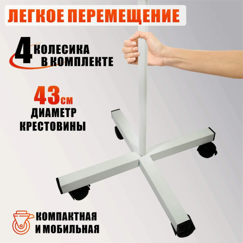 Мобильная стойка на колесах для УФ лампы с плоской поверхностью для маникюра и педикюра