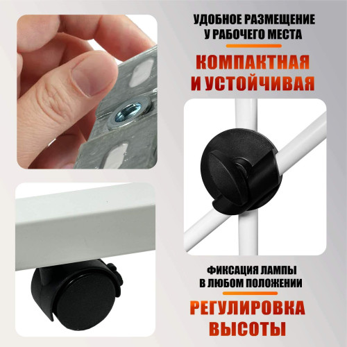 Мобильная стойка на колесах для УФ лампы с плоской поверхностью для маникюра и педикюра