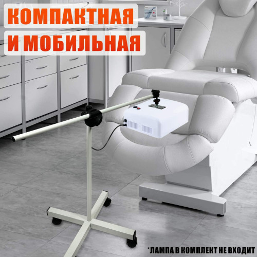 Мобильная стойка на колесах для УФ лампы с плоской поверхностью для маникюра и педикюра