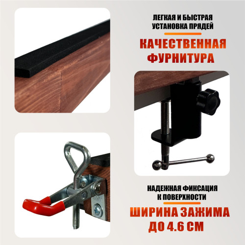 Станок брейдера деревянный WOOD-HAIR-4 на струбцинах с замочком, прищепка для плетения кос и дред, для работы с канекалоном